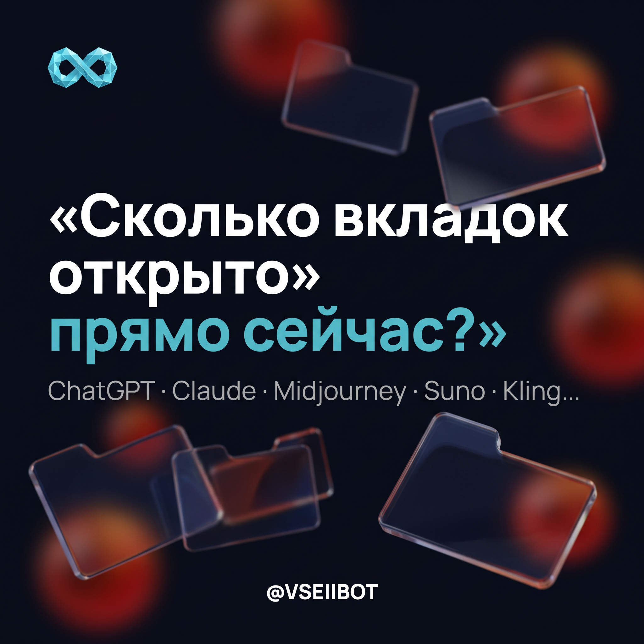 Mon B1 Обложка