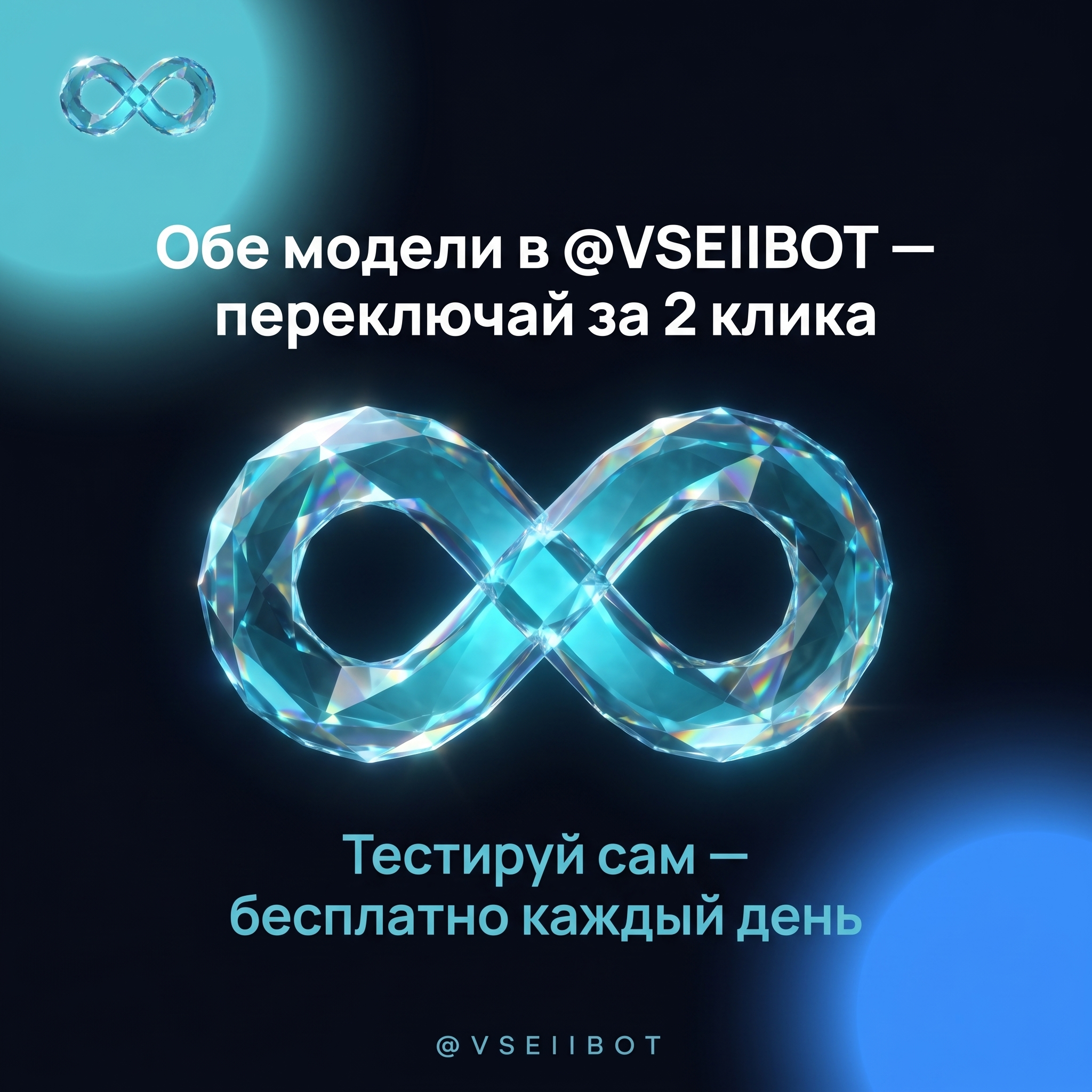 Tue B10 Призыв