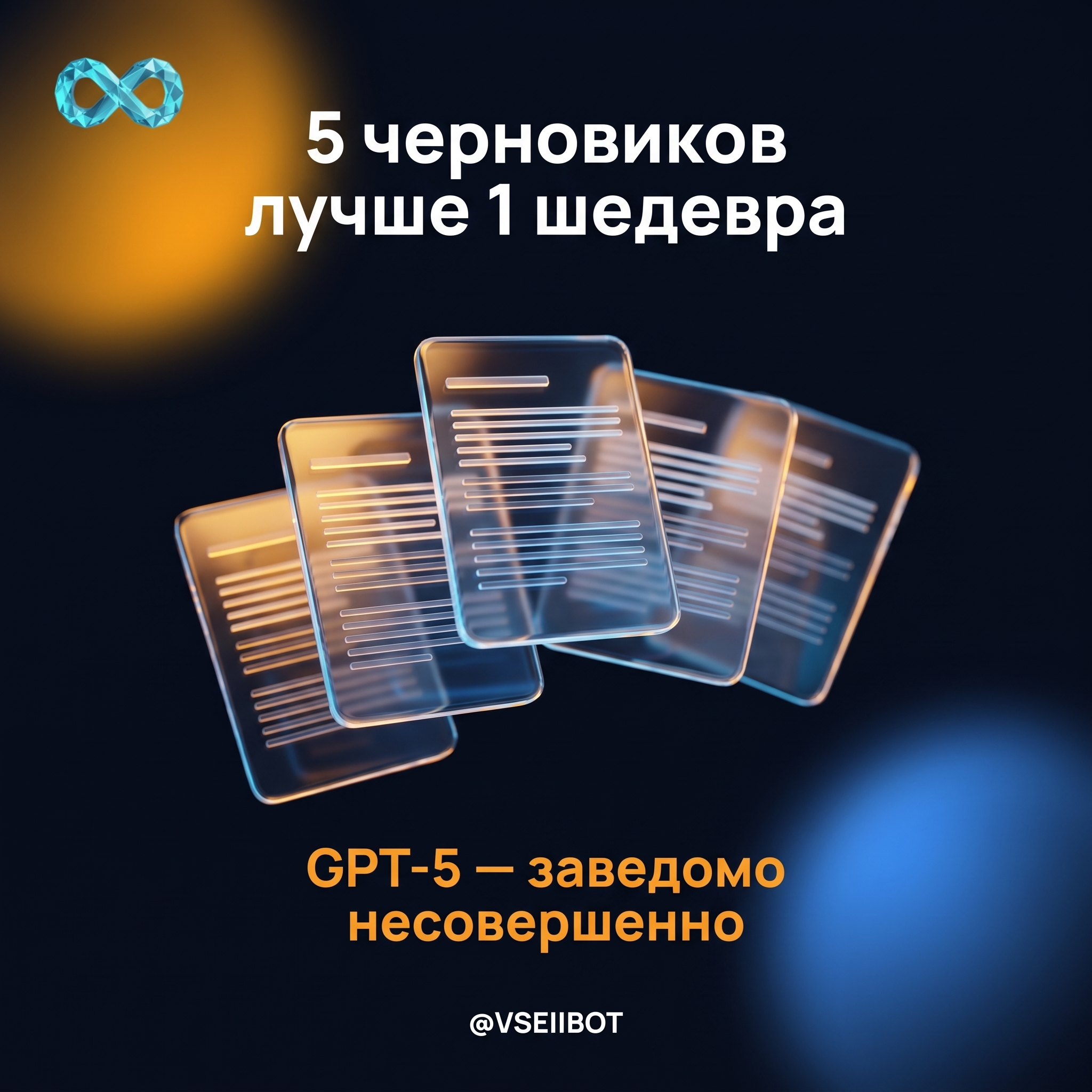 Wed B4 Скорость  черновики