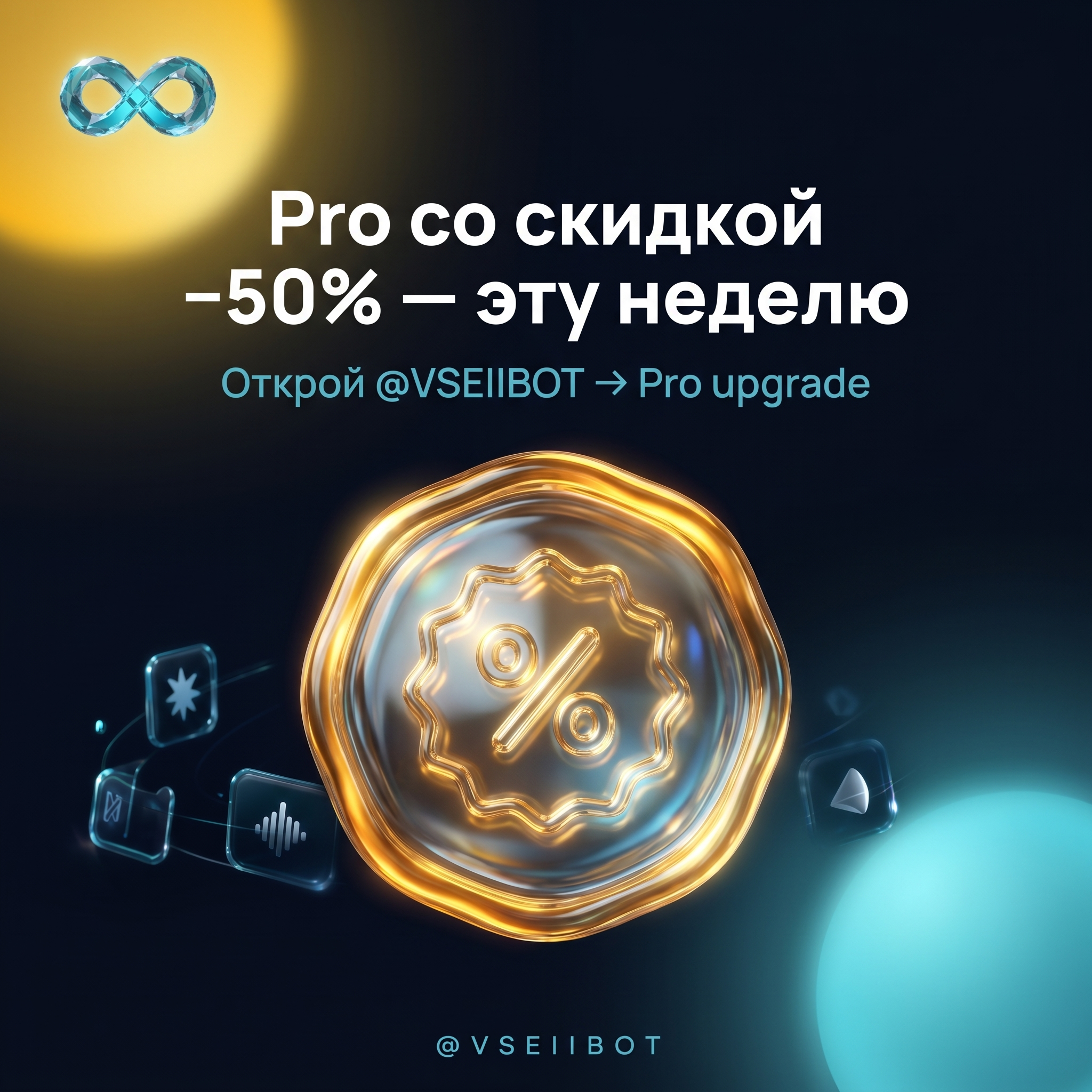 Thu B10 Призыв
