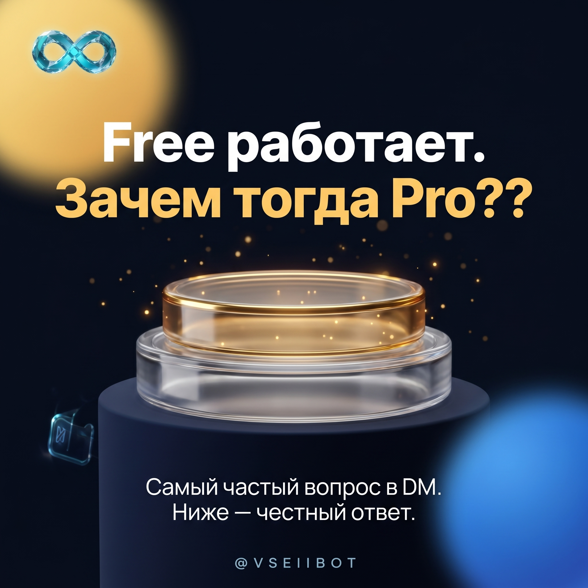 Thu B1 Обложка