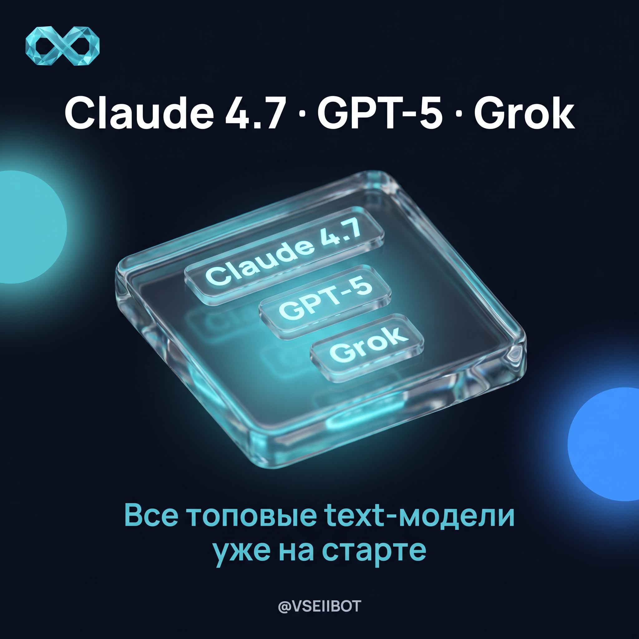 Thu B3 Free  модели
