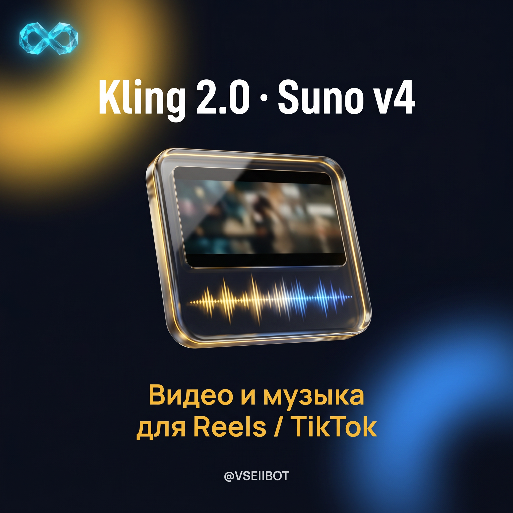 Thu B7 Pro  видео