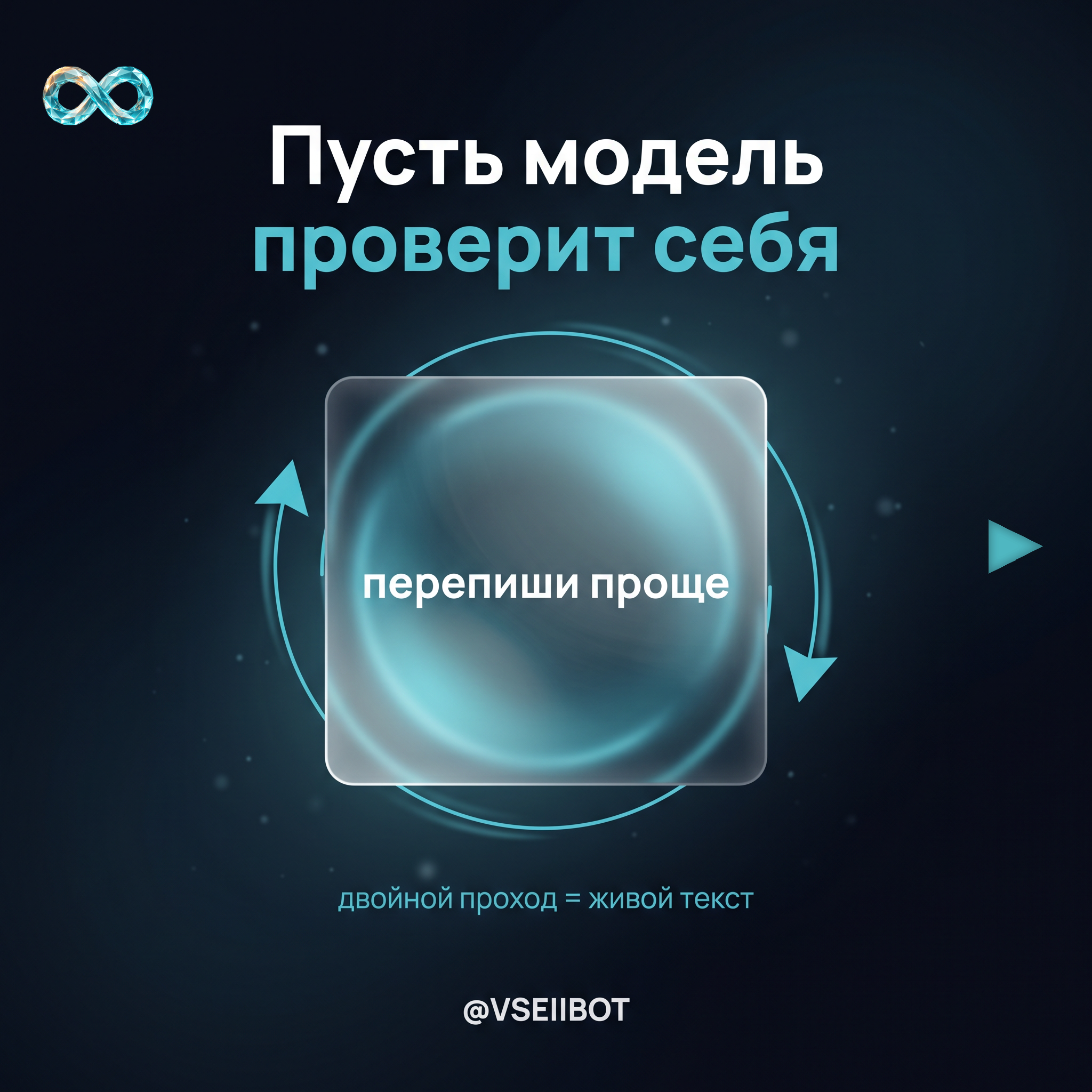 Thu B8 Само-перепись