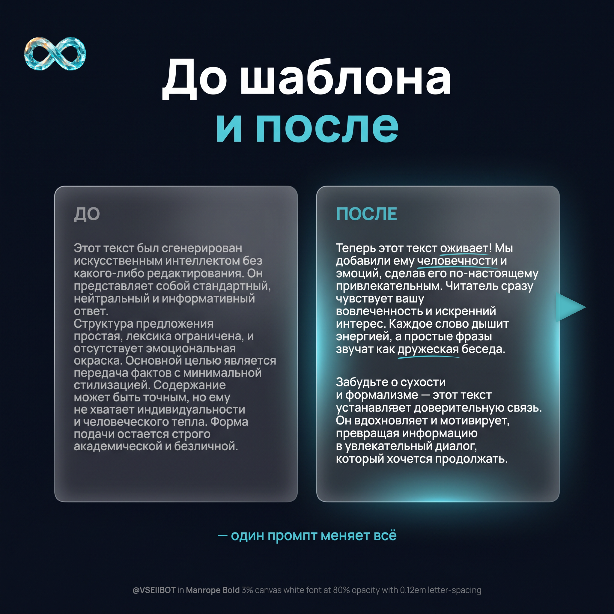 Thu B9 До и после
