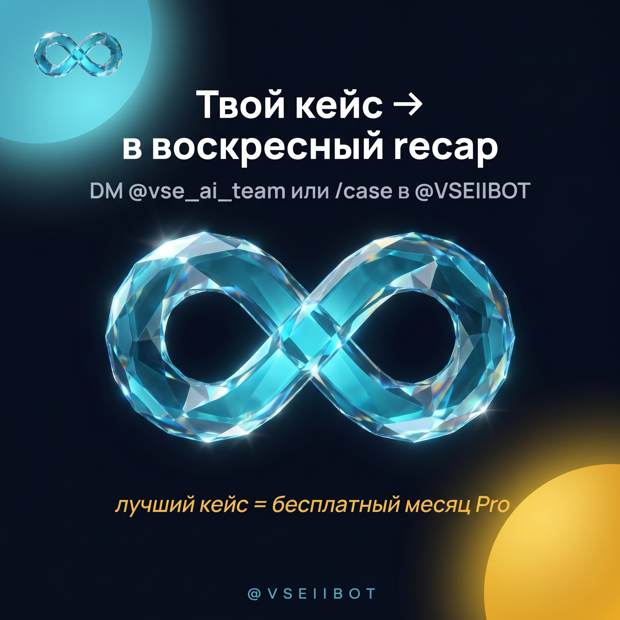 Fri B10 Призыв  UGC