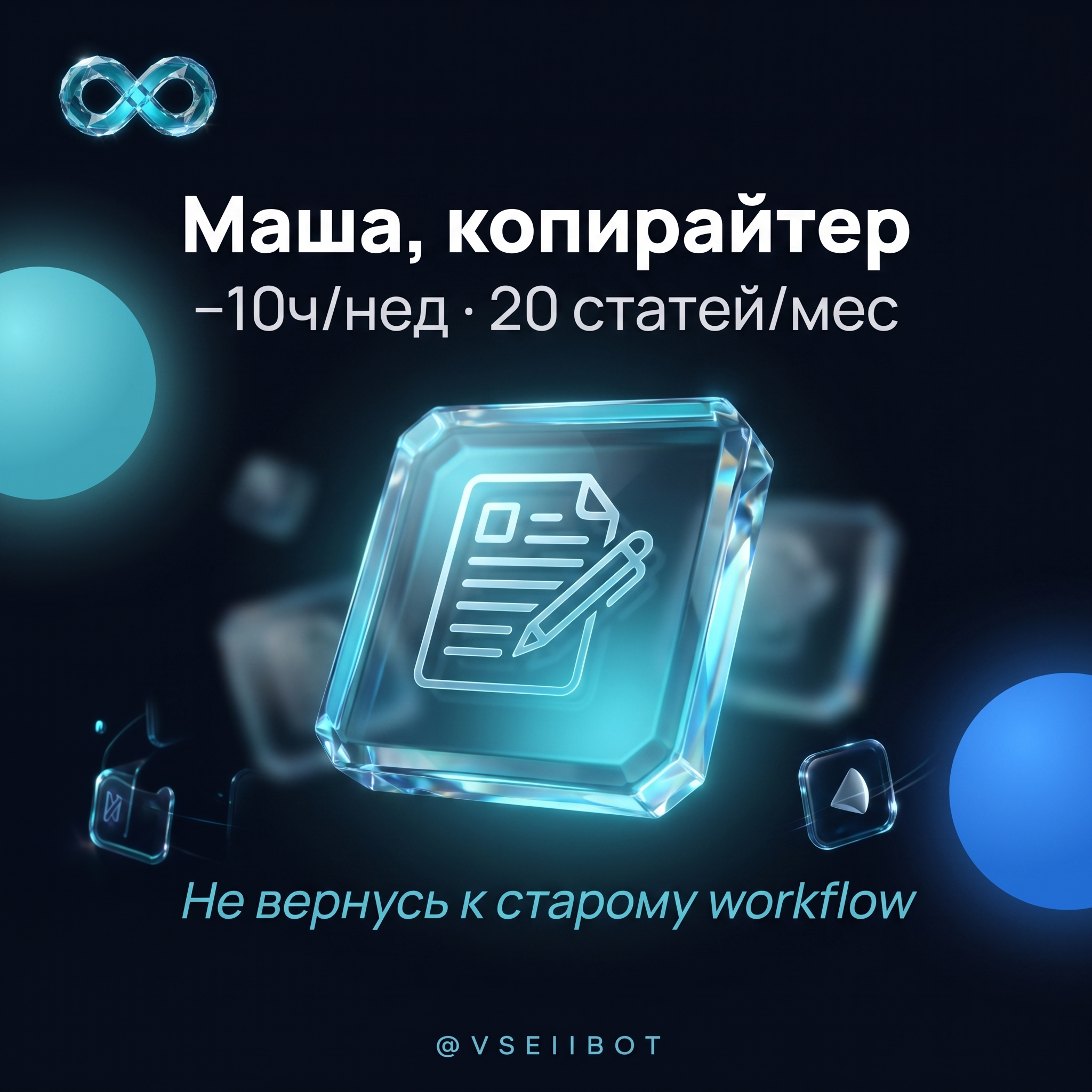 Fri B3 Кейс  Маша
