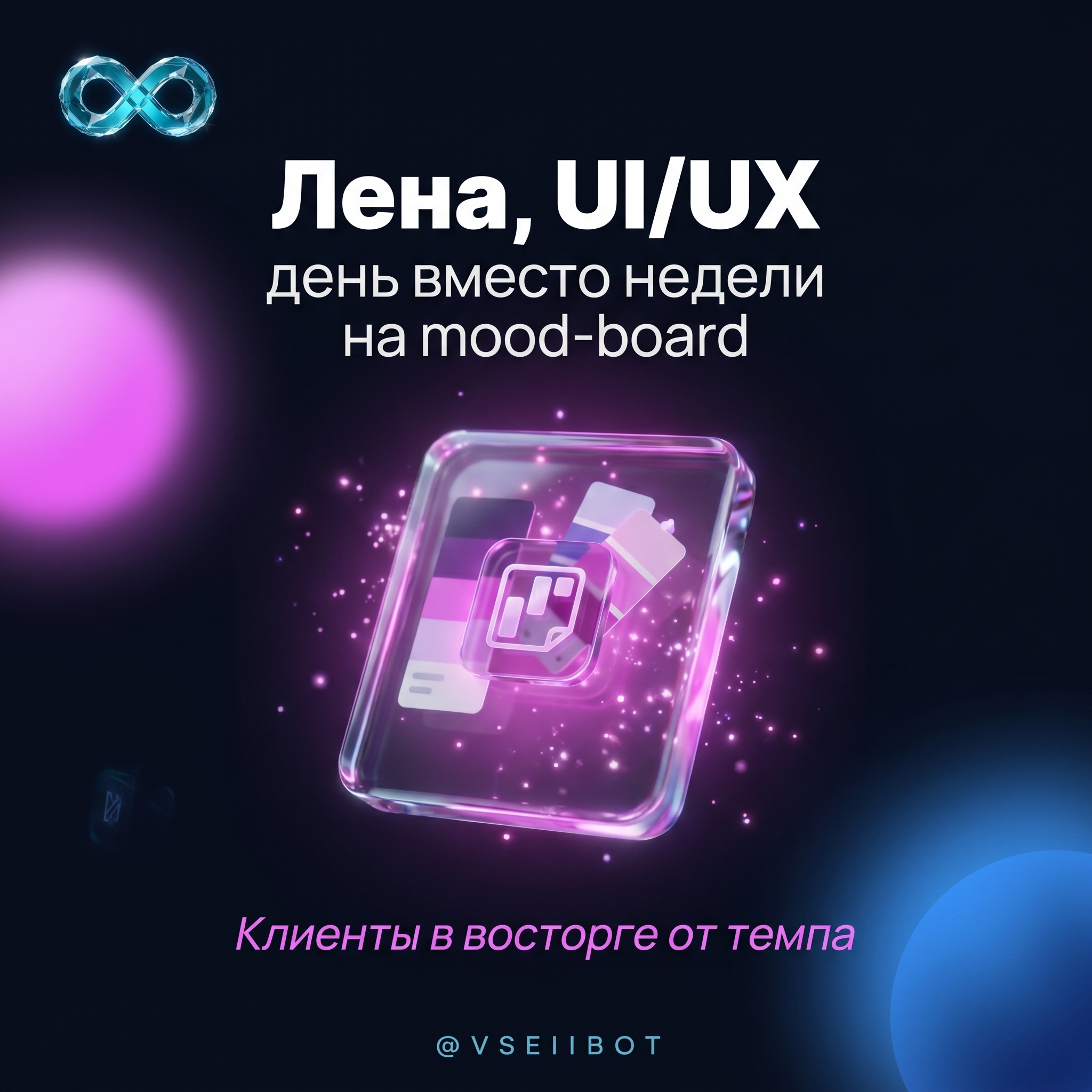 Fri B5 Кейс  Лена