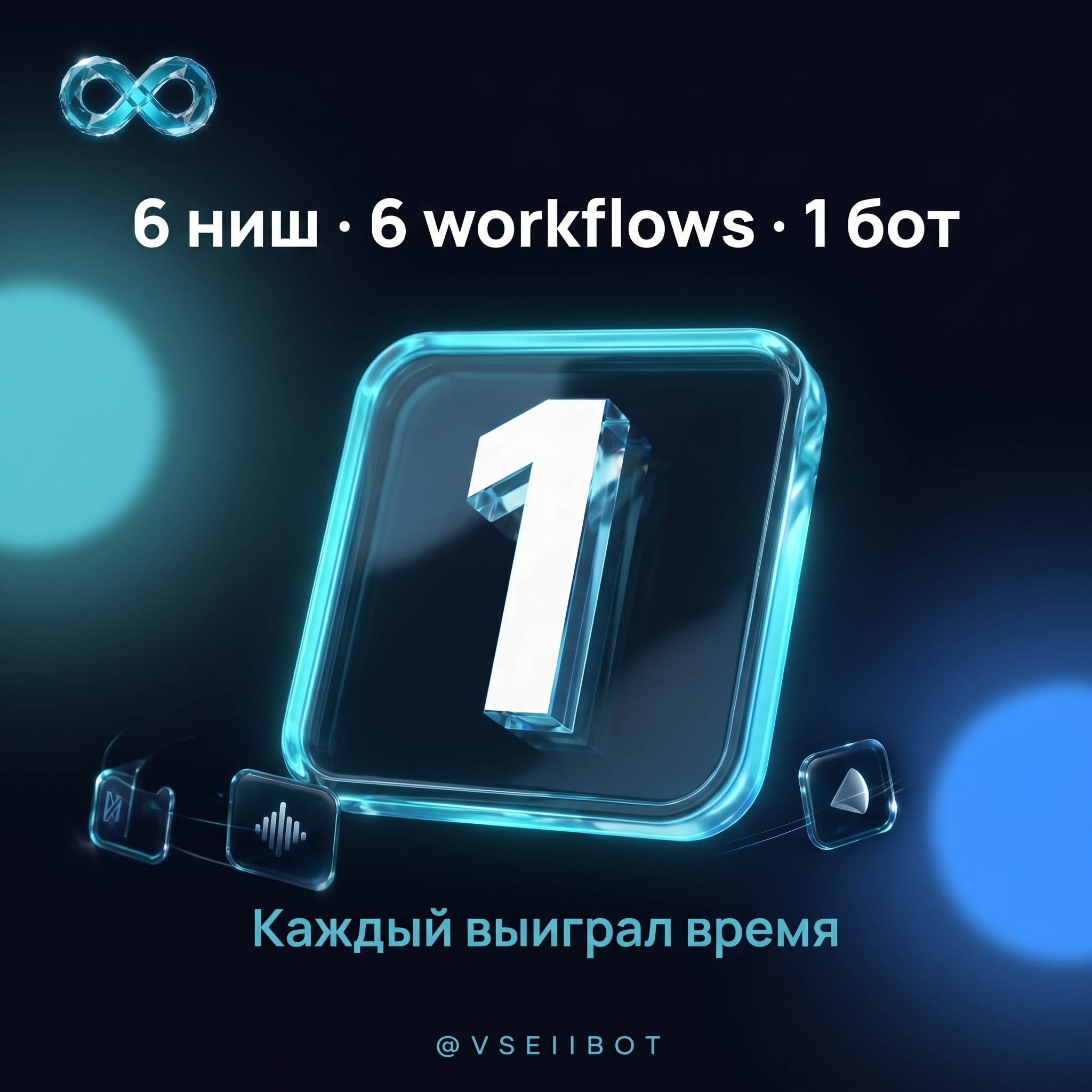 Fri B9 Итог